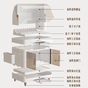 厨房碗架碗筷收纳盒家用塑料碗柜餐具收纳架碗碟盘沥水置物架