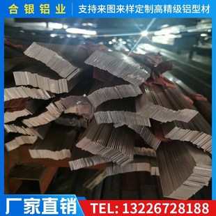 A棒原生6063铝合金等边角铝氧化磨砂角铝组角开孔角码铝配件铝材