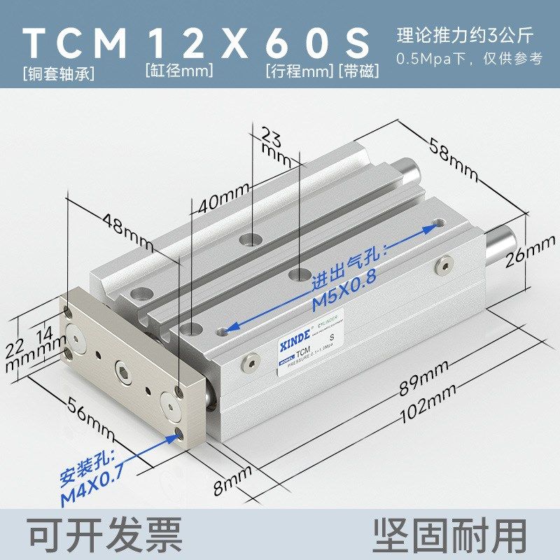 气动三轴气缸TCM缸径12/16/20/25/32/40/50/63/80/100规格齐全