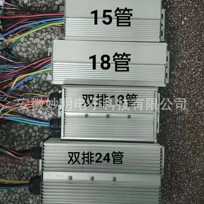 电动两轮三轮车电动车控制器1500w48v60v2000w大功率直流无刷双模