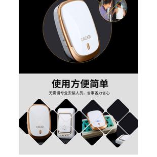 卡佳斯K01二拖一无线家用门铃远距离遥控音乐门铃大响铃老人门铃