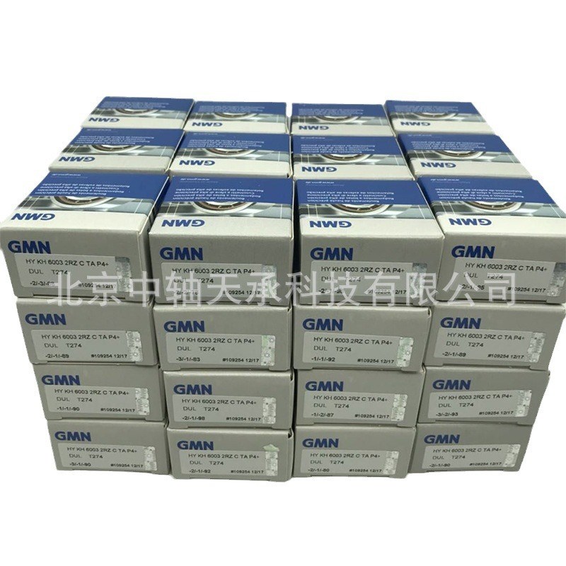 德国GMN HY KH 6003 2RZ C TA P4+深沟球轴承HY KH 6003 2RZ