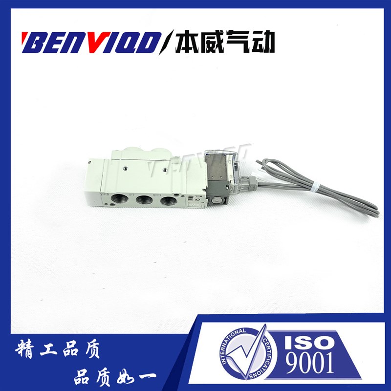 本威电磁阀SY5120-4LZD-01 24v