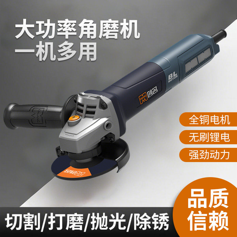 大功率磨光机手持式电动打磨机切割机工业级无刷角磨机家用抛光机