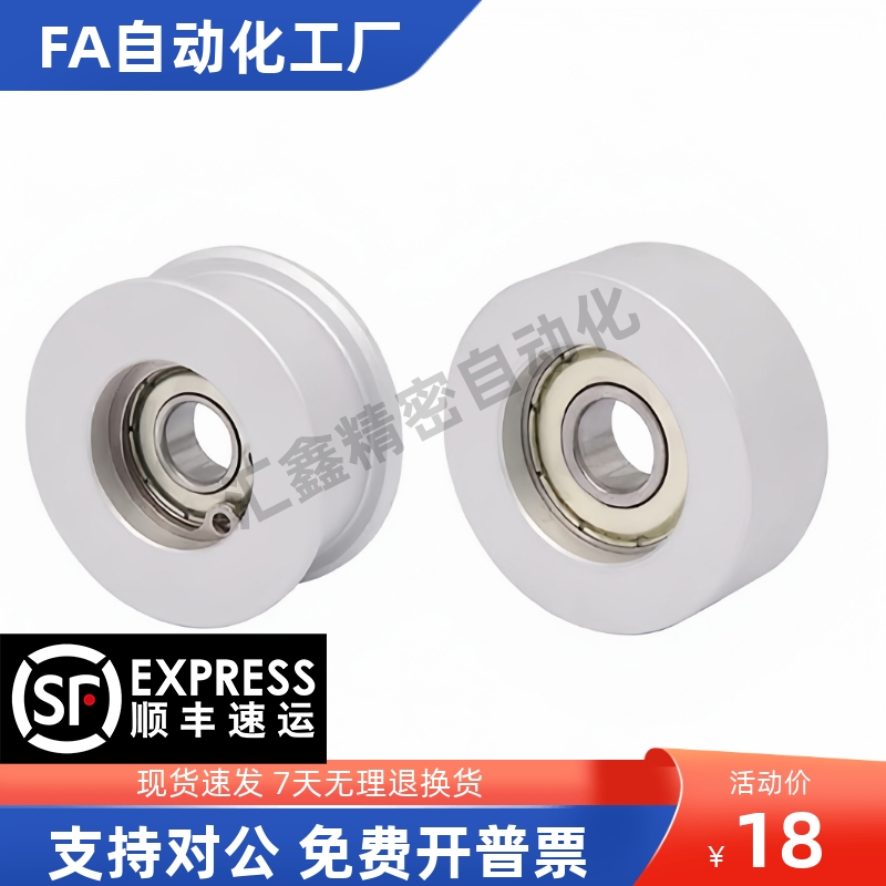 同步惰轮EVF01 21-W9 W11 W15 W16 W22-D20 D20 D25 D30 D40 D45