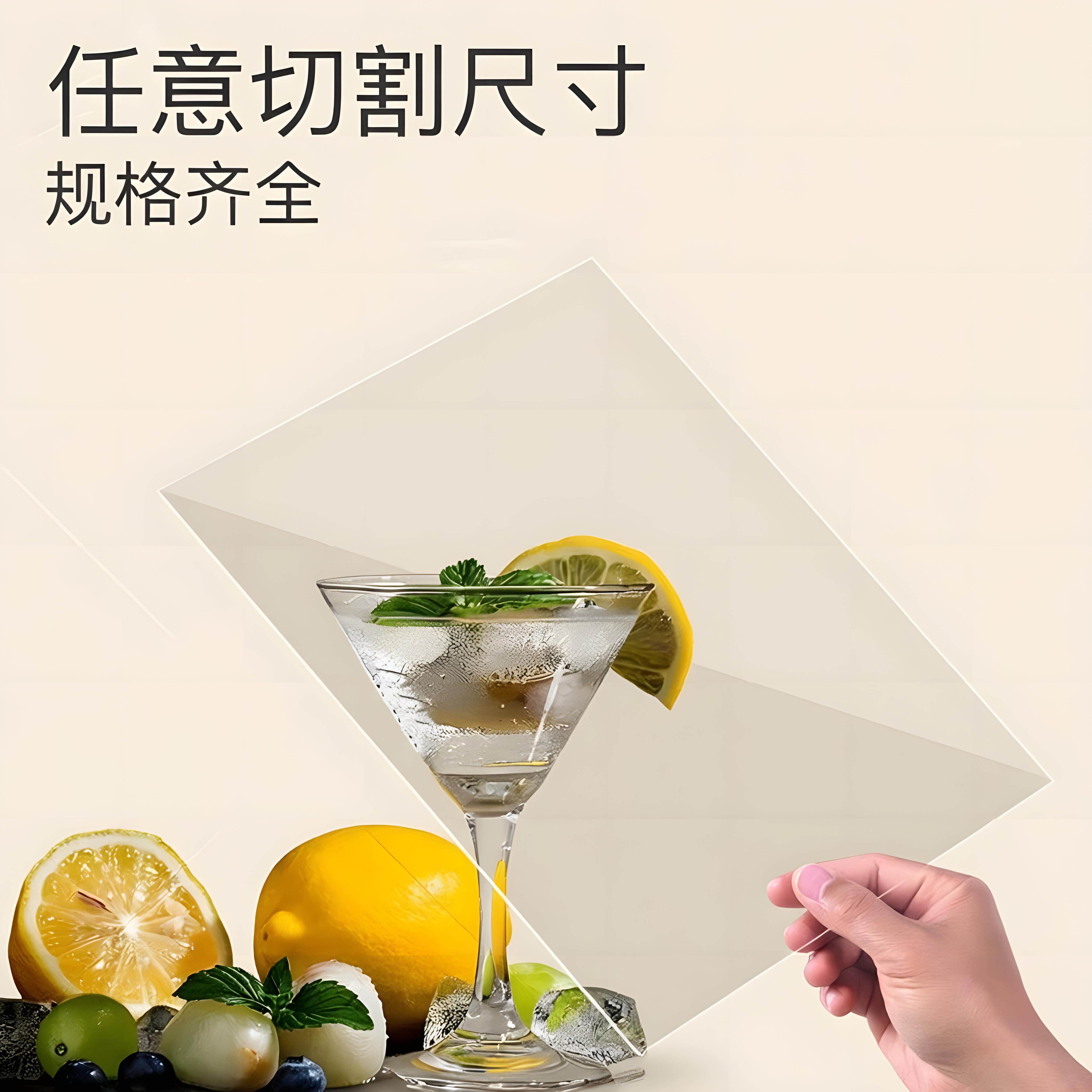 透明亚克力薄片0.2/0.3/0.5/0.8/1/1.2/1.5/2mmpvc片有机玻璃板