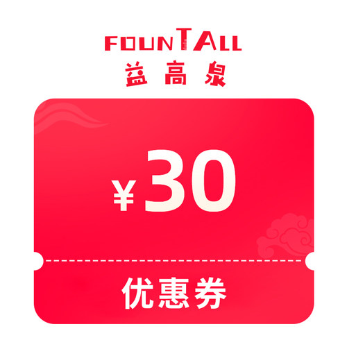 1元预约享大额优惠劵