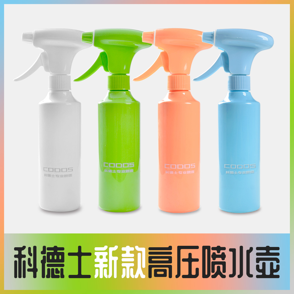 新款科德士专业美发喷壶总监水壶细雾理发店用品工具发廊专用补水