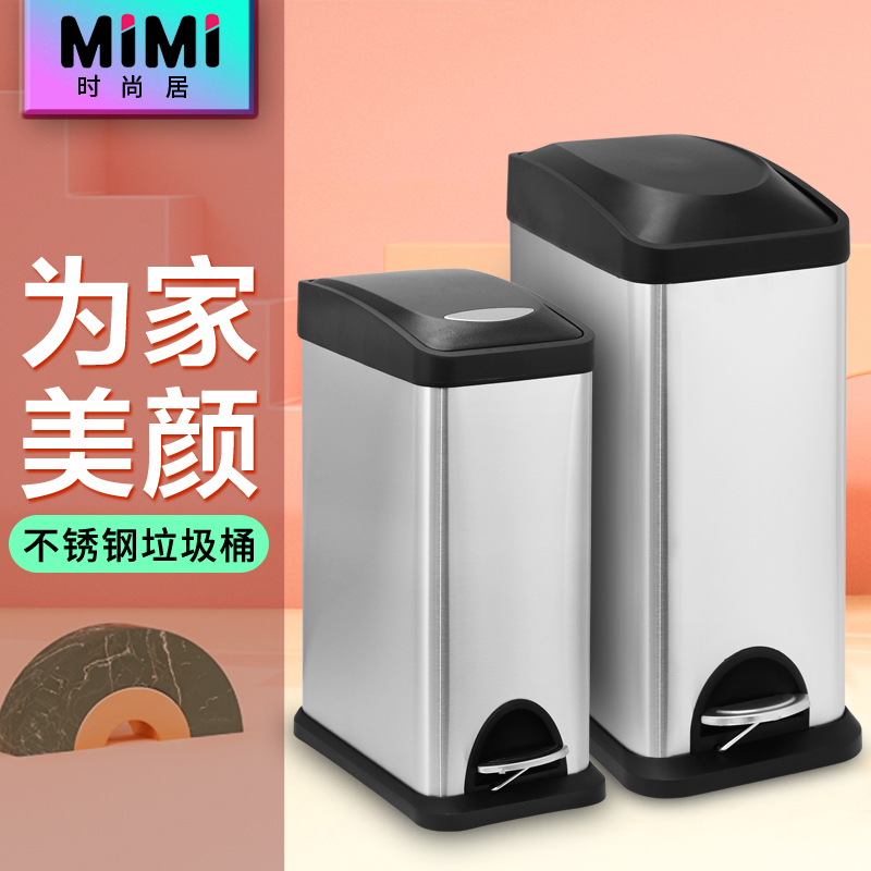 iHouse不锈钢垃圾桶家用厨房办会室方形脚踏式有盖分类大号可回收