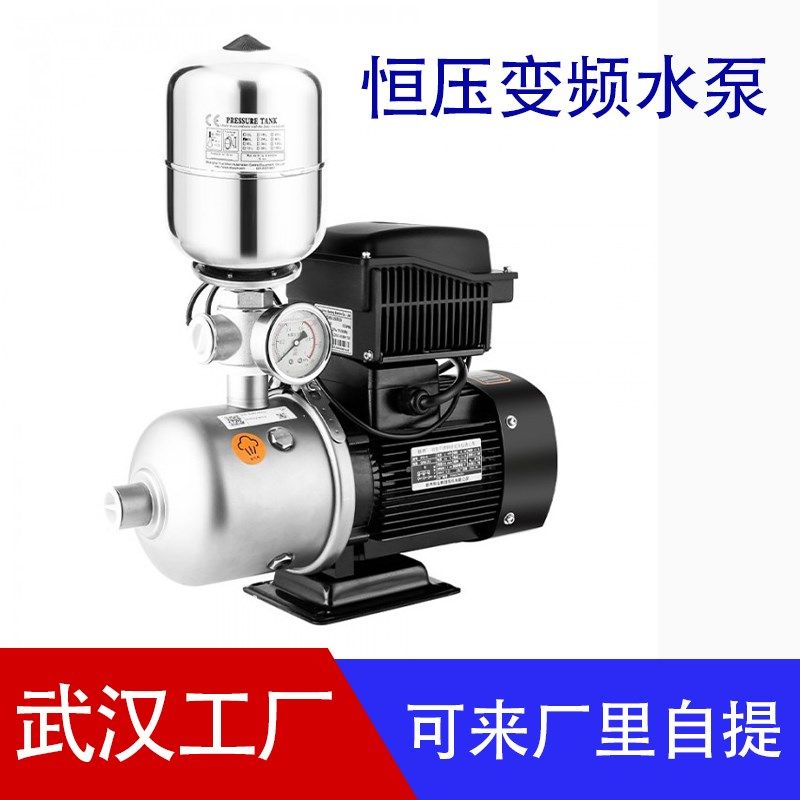 优选304不锈钢卧式离心泵CHL2-4-8恒压变频增压供水泵吸力大扬程,五金/工具,增压泵,淘宝优惠券,粉丝福利购,淘宝优惠卷