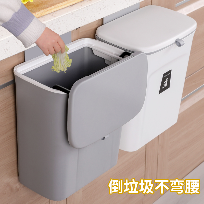厨房垃圾桶壁挂式家用带盖悬挂纸篓创意客厅垃圾收纳桶橱柜门可挂