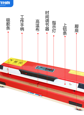 优选FS400型商用自动台式塑料袋封口机/热熔封边/热合收缩膜封切
