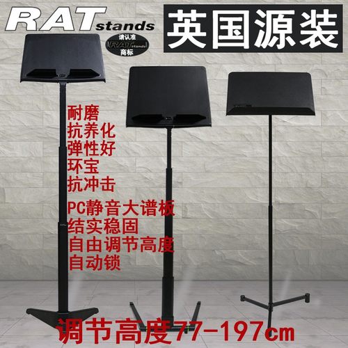 优选放阅乐琴 曲歌 谱架谱台大 小提琴钢琴 古琴架子鼓电子琴超轻