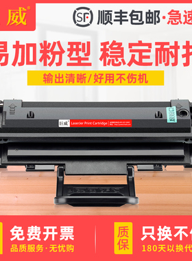 优选巨威 适用方正AM2000F硒鼓 A1000打印机墨盒 易加粉方正文杰F