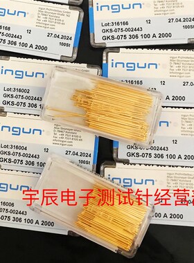 优选ingun英刚探针GKS075 306 100A2000  1.0九爪头测试针1.0弹簧