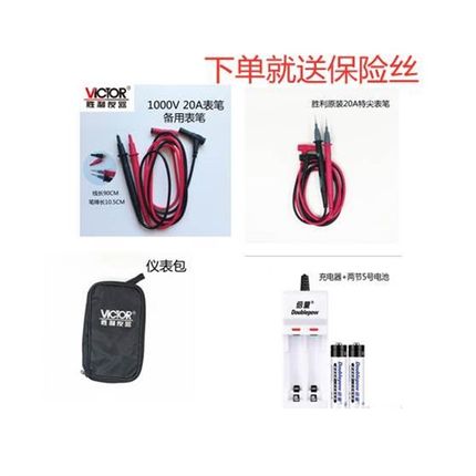 优选。胜利VC890D数字万用表890C+ VICTOR胜利仪器新款多功能高精