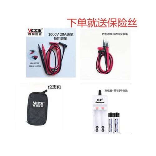 优选。胜利VC890D数字万用表890C+ VICTOR胜利仪器新款多功能高精