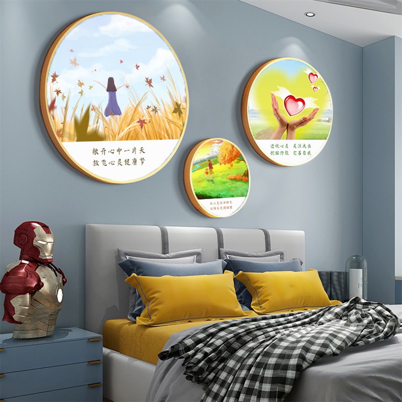 心理室辅导室风景格言治愈系挂画装饰画挂图圆形墙面装饰布置
