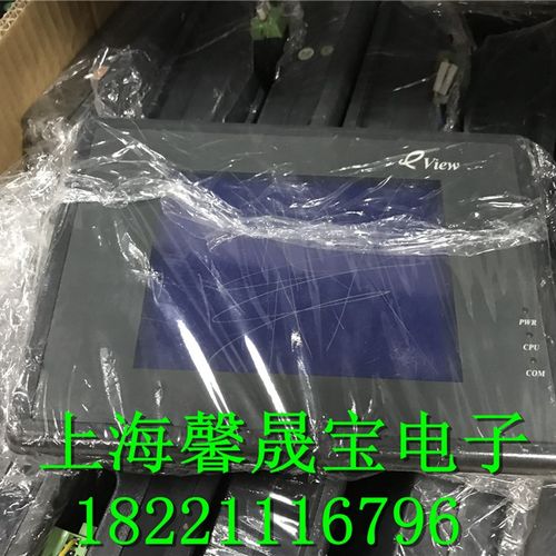 优选威纶拆机MT506TV46WV触摸屏 实图拍摄 成色漂亮 包好