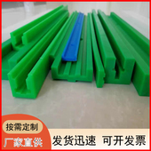 高分子量聚乙烯链条导轨链条导向件单双排K型尼龙导槽塑料耐磨条