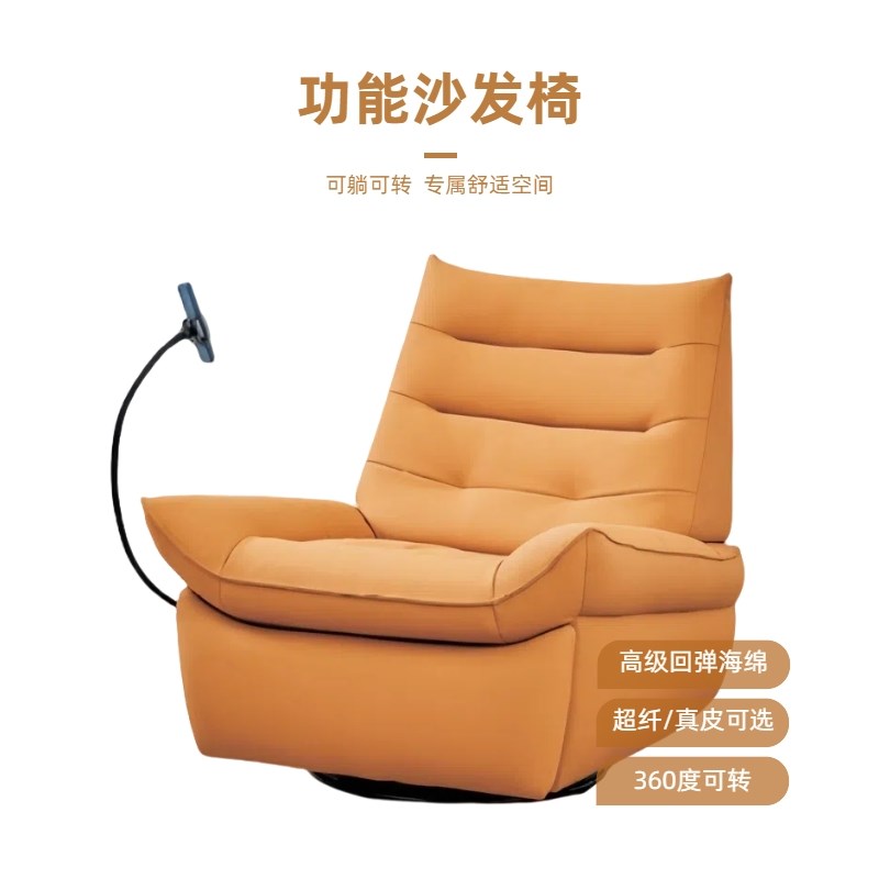 优选多功能休闲椅电动懒人沙发可睡可躺客厅卧室阳台单人沙发椅摇