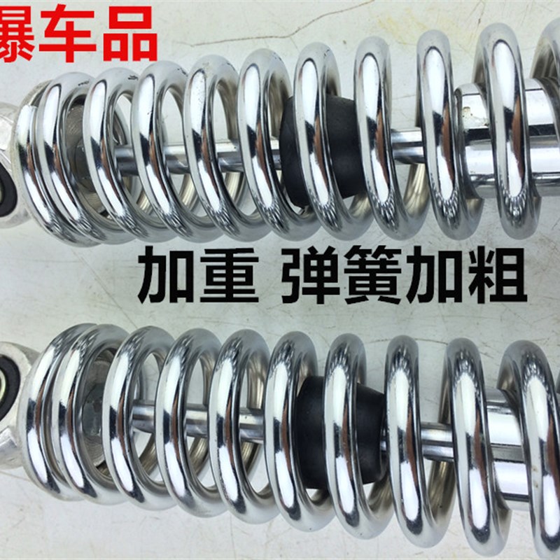 摩托车配件 鹰仔100后叉 WIN100后减震 加厚加重后叉一付