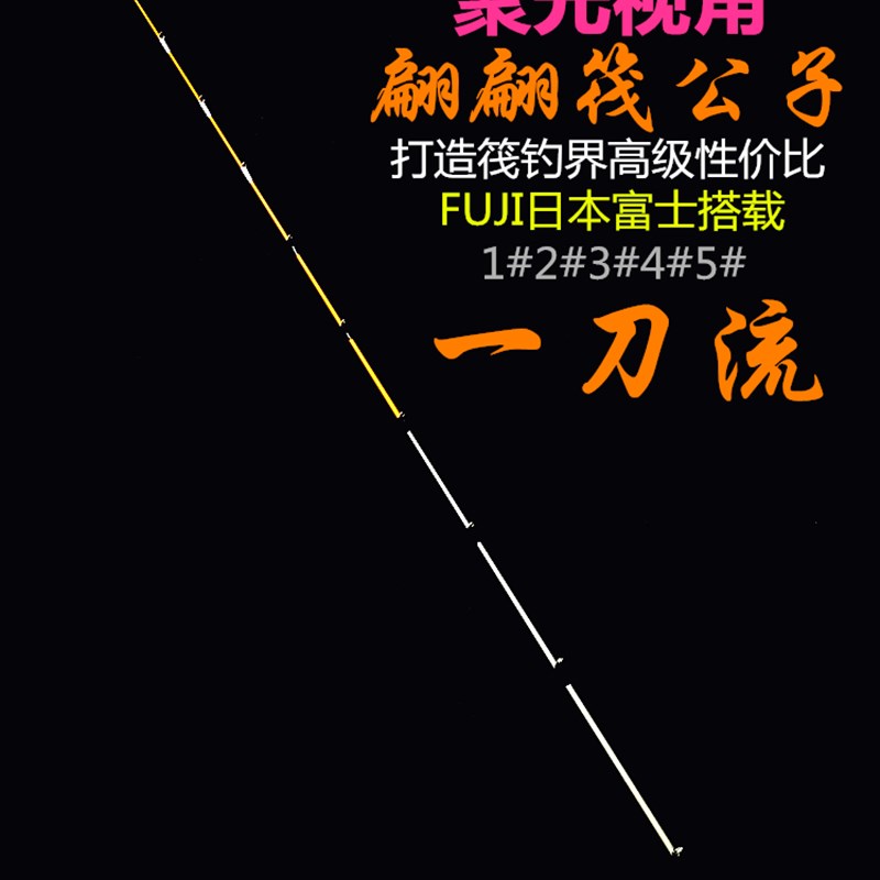 筏公子筏钓竿稍富士导环筏竿梢超薄瓷环杆梢伐钓稍配节重铅微铅稍