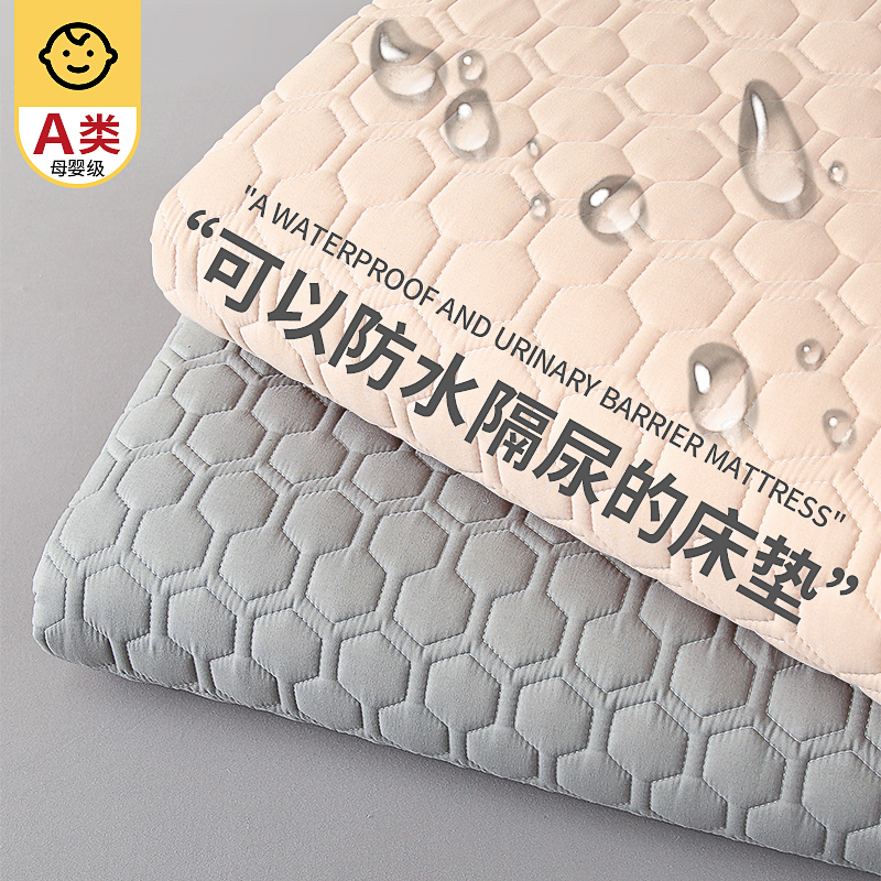 优选床垫软垫家用卧室防水床褥垫被褥子防滑床护垫床单人床盖炕单