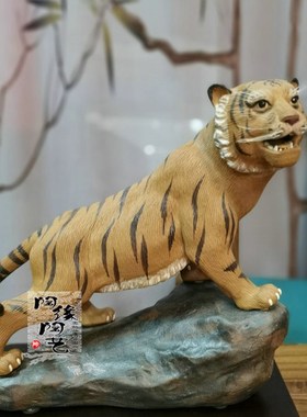 陶瓷工艺品  石湾公仔 生肖 老虎 傲视群雄