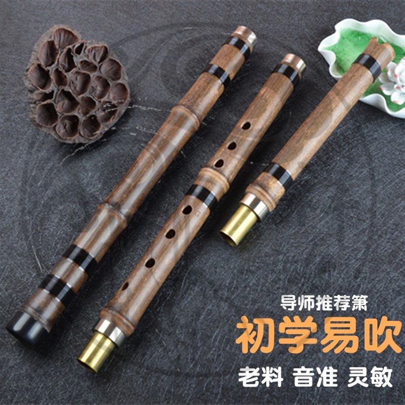 精品F三节箫乐器祥语笛箫陶永祥制专业洞箫萧入门初学紫竹g调素箫