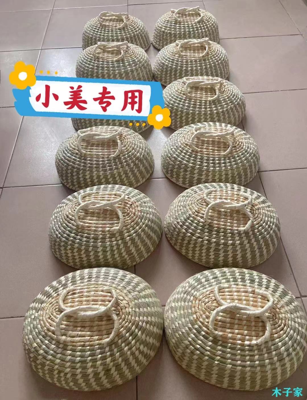 优选小美专用草锅盖美善品TM6加高蒸笼蒸盘配件手工编织不滴水盖