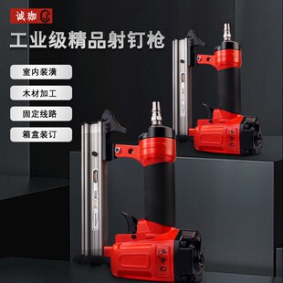 优选诚珈F30Y尾排气气钉枪不卡钉422/1022J码钉枪f30+422直码两用