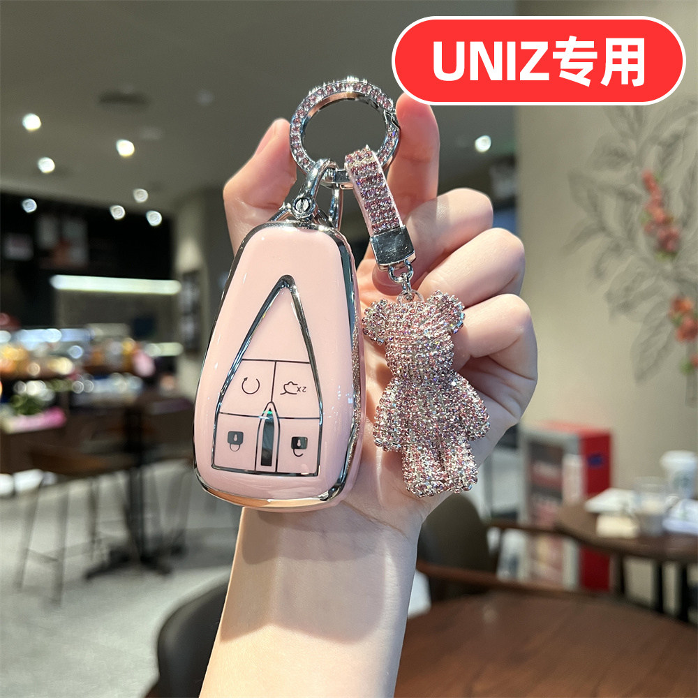 适用2024款长安uniz钥匙套unz女士uinz可爱UNIZIDD智电idd卡通
