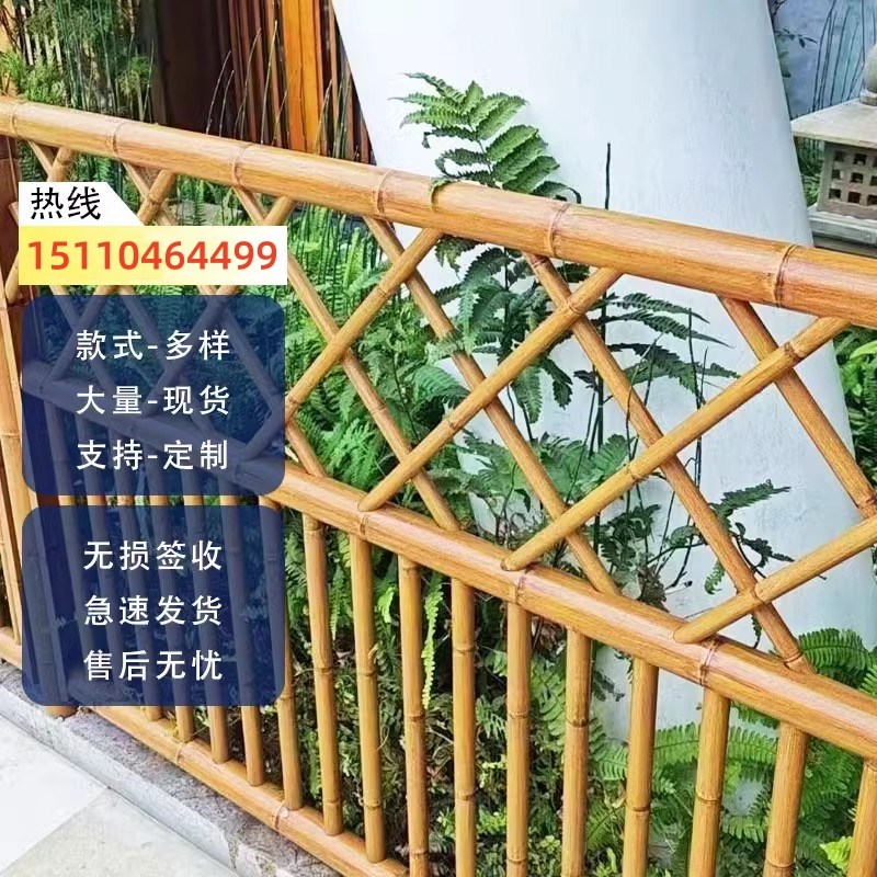 不锈钢仿竹护栏新农村仿真竹篱笆花园菜园铝合金栅栏公路绿化围栏