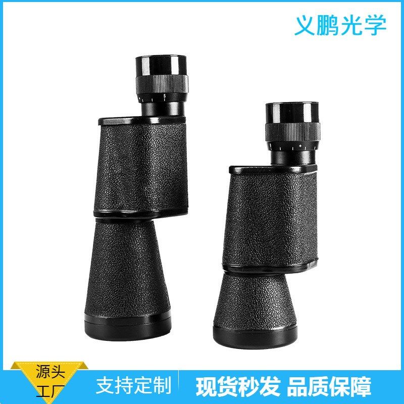 贝戈士10X40/12X45单筒望远镜 户外骑行登山高清高倍单筒望远镜