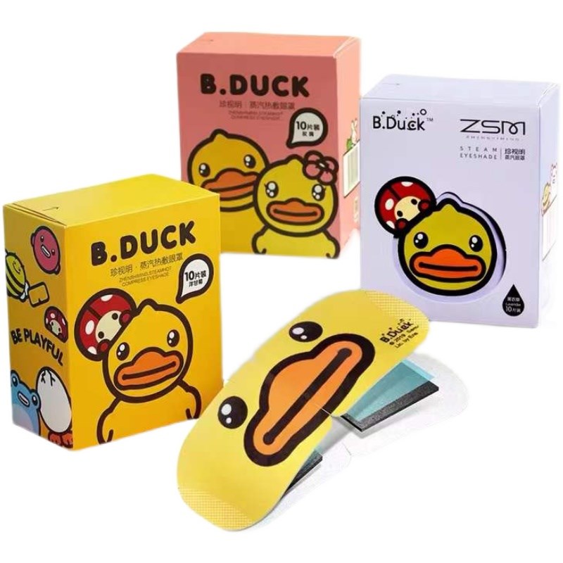 【买2送1】珍视明小黄鸭蒸汽眼罩热敷缓解眼疲劳睡眠遮光发热贴