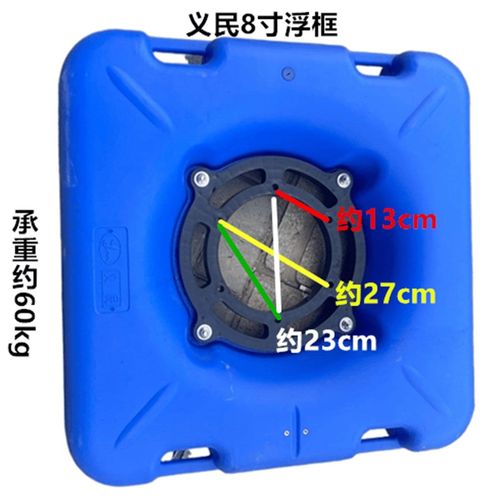 优选水泵浮框浮球配件潜水泵污水泵浮体浮筒水泵改装浮框浮泵全新