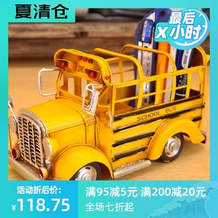 优选汽车铁艺笔筒收纳盒创意办公室艺术桌面男生书桌办公桌上摆件