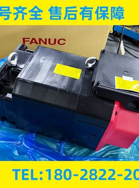 优选A06B-0857-B101 2857-B101 B192 B100 发那科主轴马达电机 议