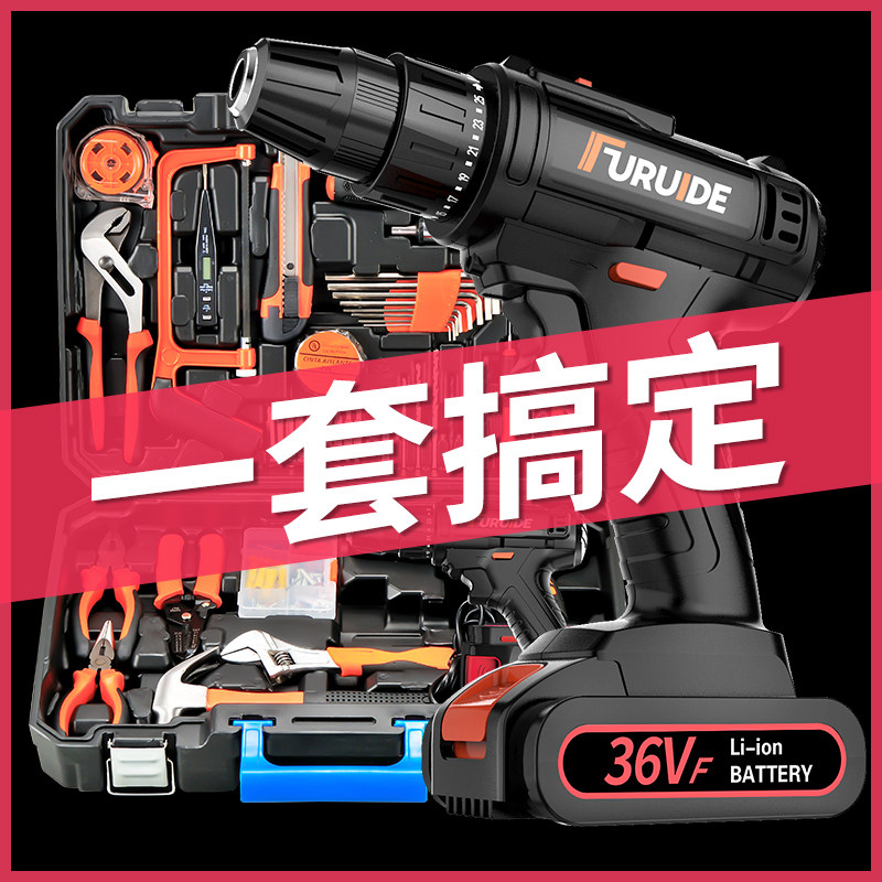 优选福瑞德日常家用电钻手工具套装五金电工专用维修多功能工具箱