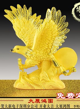 雄鹰展翅轻奢招财老鹰摆件绒沙金工艺品酒柜电视柜办公室大展宏图