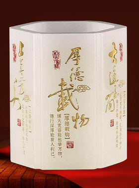 优选办公桌笔筒家居办公室工艺摆件送领导老师实用商务礼品教师节