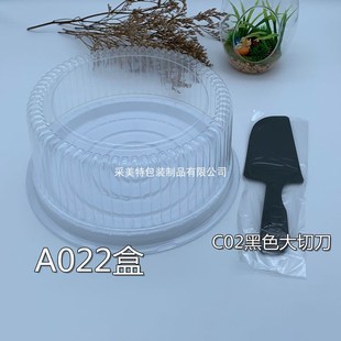 优选A022圆形西点盒7寸白色底蛋糕盒 吸塑盒600 鲜奶乳酪烘焙包装