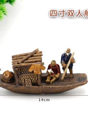 优选鱼缸造景陶瓷渔船小船古船行舟渔翁老头假山小盆景摆件水族箱