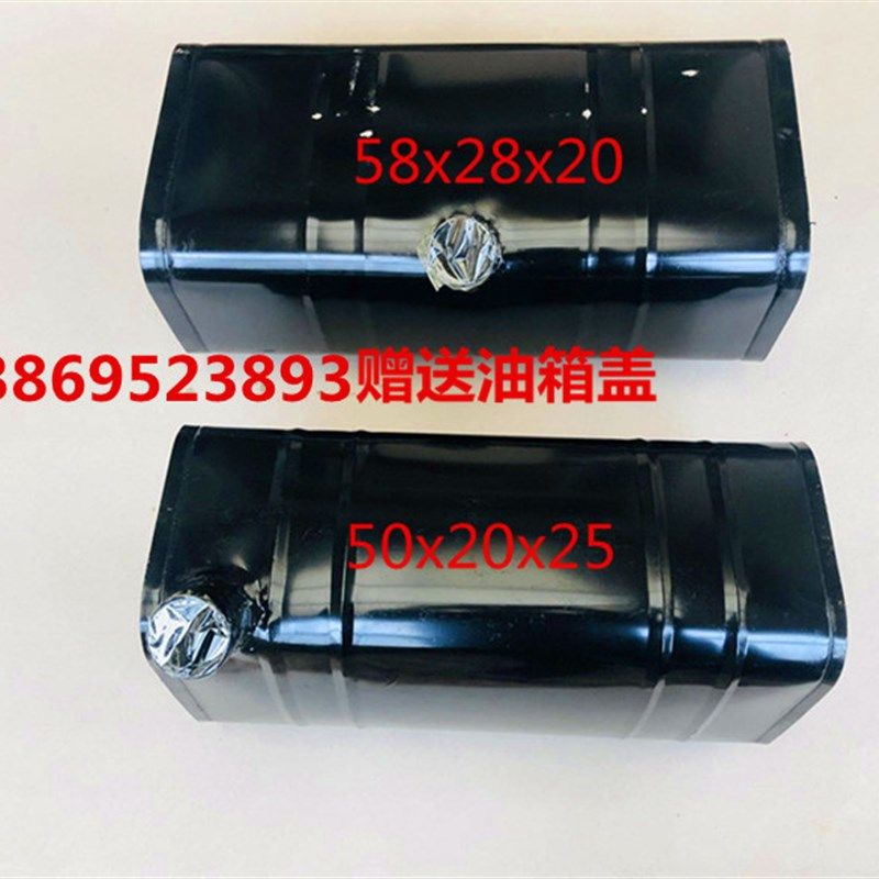 优选时风配件 时风三轮车农用车 油箱  柴油油箱 时风三轮车 燃油