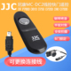 D750 优选JJC D7200 D610 适用尼康相机MC DC2有线快门线遥控