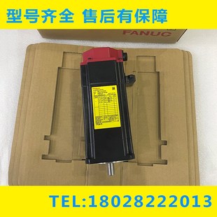 1401 fanuc数控系统马达电机 B102 B155 现货库存 B105 优选A06B