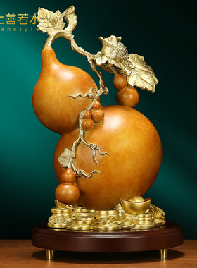 优选上善若水 《多福多财》铜葫芦摆件 招财客厅玄关乔迁新居礼品