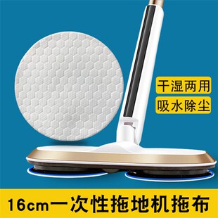 优选20片一次性拖地机拖布电动拖把替换拖布由利适配件圆形免洗抹