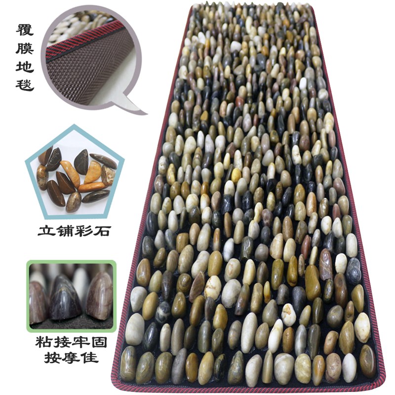 优选全立铺鹅卵石足底按摩垫子家用走毯脚踩石头路足疗穴位步道指